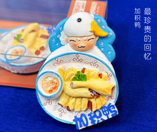 Hainan Sanya tourist souvenirs creative food plus accumulating duck cute refrigerator magnet