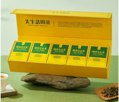 Shangnantang Hainan Partridge Tea Hainan Specialty Tea Partridge Oolong Tea Gift Box