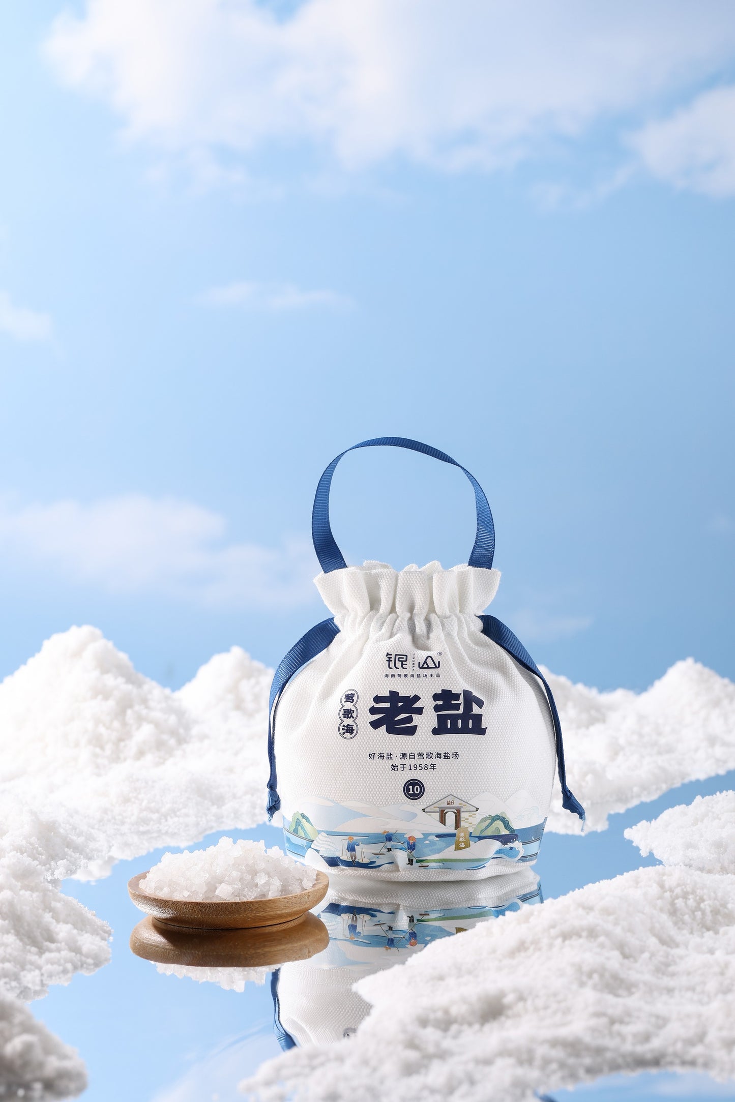 Yinggehai aged salt lucky bag