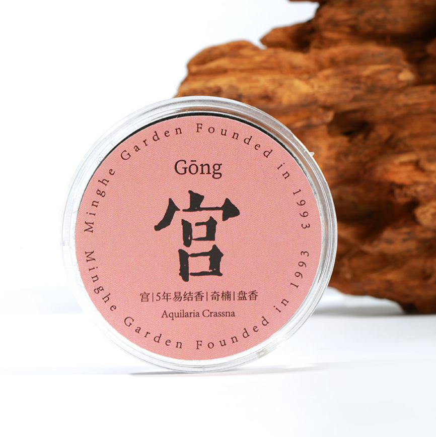 Chen Xiaoxiang Five Tone Series Incense Coil Gift Box