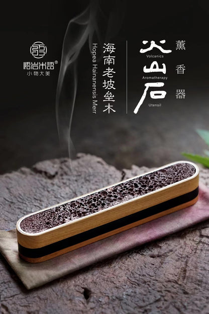 Wuyanmuyu volcanic rock incense gift box