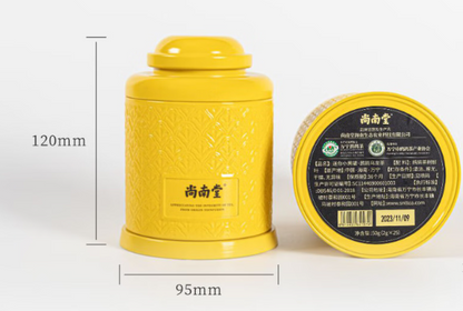 Shangnantang Hainan Partridge Tea Partridge Oolong Tea Hainan Specialty Tea Souvenir Mini Yellow Can