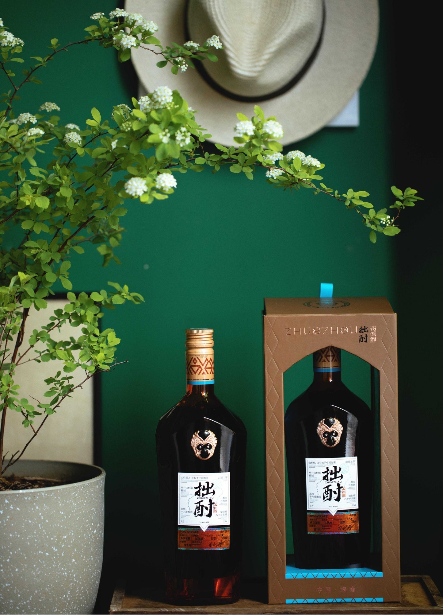 Hainan's intangible cultural heritage specialty Zhuozhu Shanlan Liquor