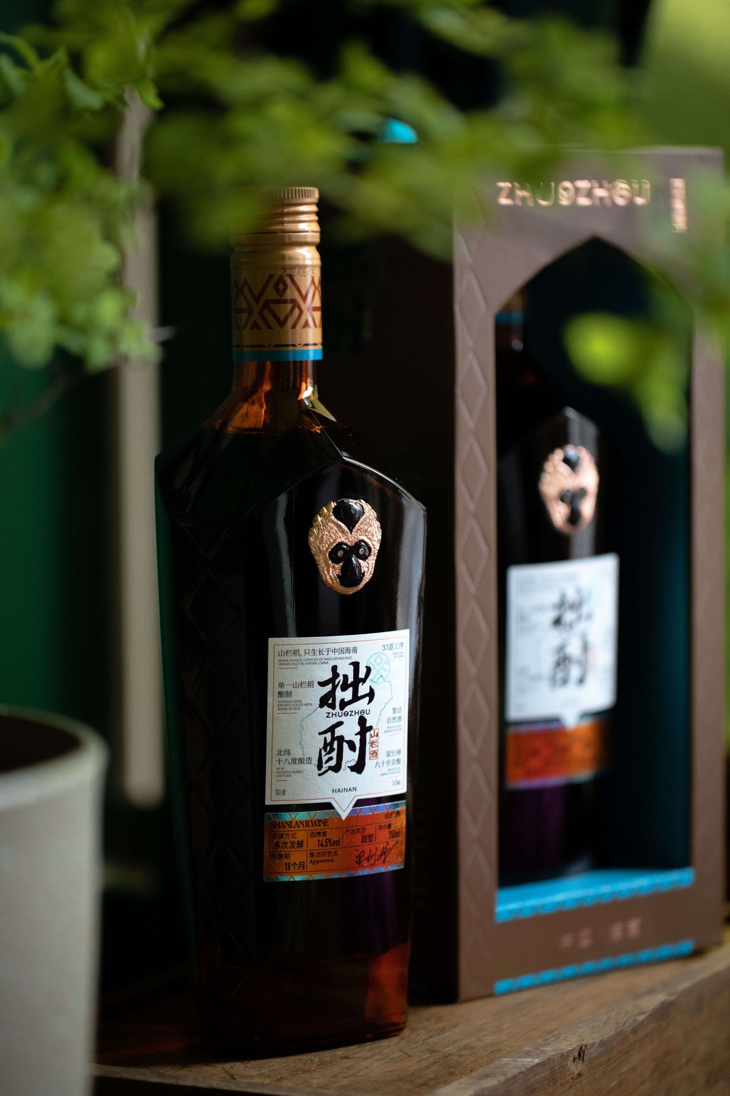 Hainan's intangible cultural heritage specialty Zhuozhu Shanlan Liquor