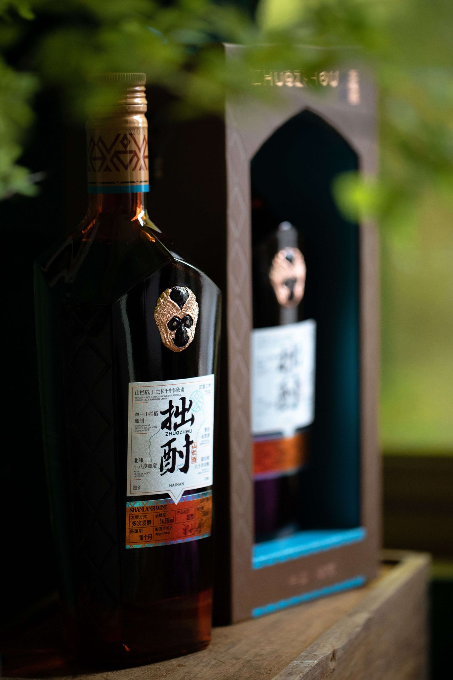 Hainan's intangible cultural heritage specialty Zhuozhu Shanlan Liquor