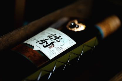 Hainan's intangible cultural heritage specialty Zhuozhu Shanlan Liquor