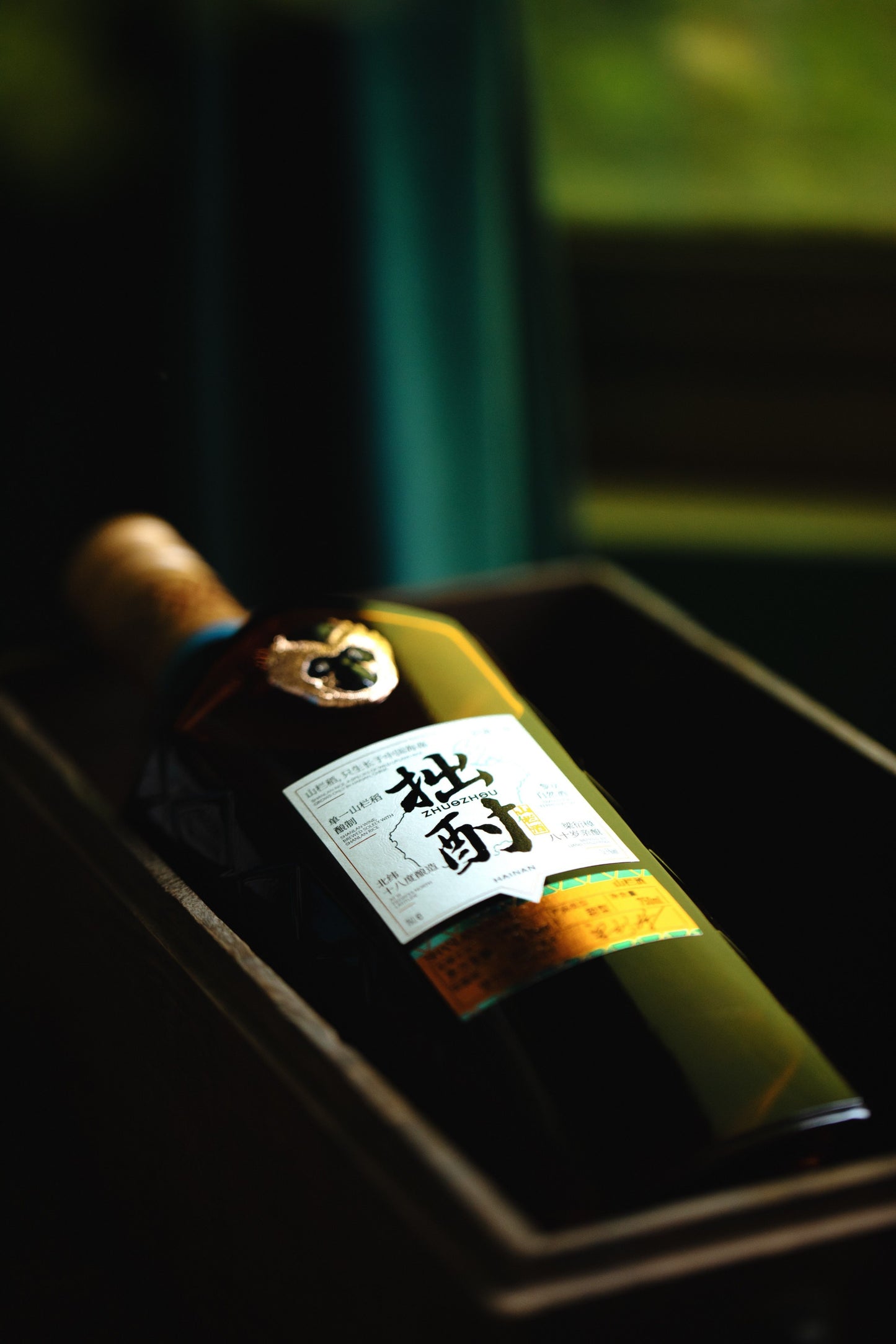 Hainan's intangible cultural heritage specialty Zhuozhu Shanlan Liquor