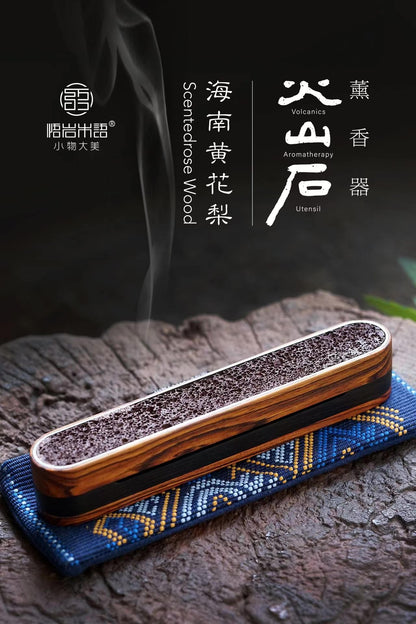 Wuyanmuyu volcanic rock incense gift box