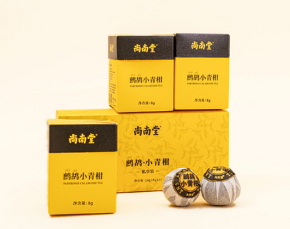 Shangnantang Partridge Small Green Mandarin Orange Private Pack Selected Hainan Wanning Specialty Partridge Tea Xinhui Small Green Mandarin Orange 3 Packs Small Green Mandarin Orange Private Pack