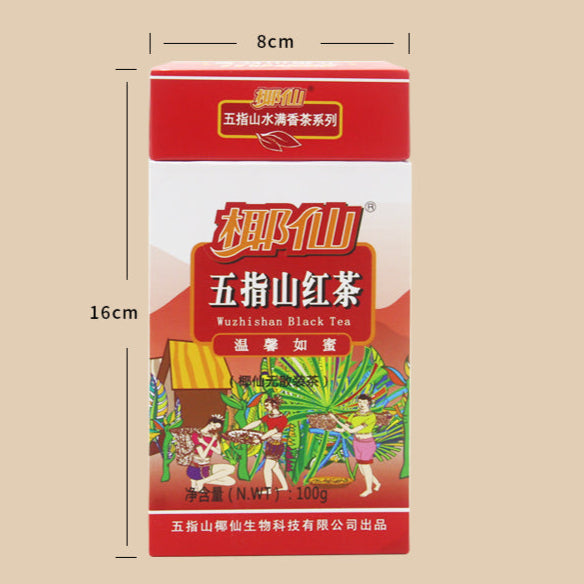 Man Xiang Five Finger Mountain Black Tea - Premium Hainan Large-Leaf Gongfu Black Tea, Rich & Aromatic (100g Gift Box) - Hainan Specialty