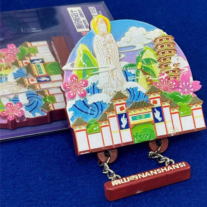 Wanning Nanshan Temple Enamel Cultural Fridge Magnet - Hainan Specialty