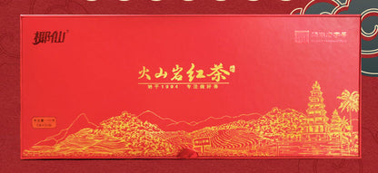 Volcanic Rock Black Tea High Quality Yexian Gongfu Tea 150g Hainan Handmade Refined Tea - Hainan Specialty