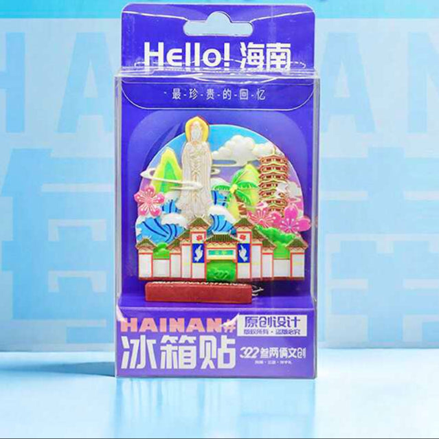 Wanning Nanshan Temple Enamel Cultural Fridge Magnet - Hainan Specialty