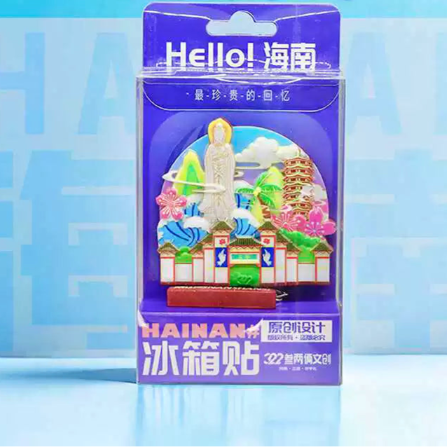 Wanning Nanshan Temple Enamel Cultural Fridge Magnet - Hainan Specialty