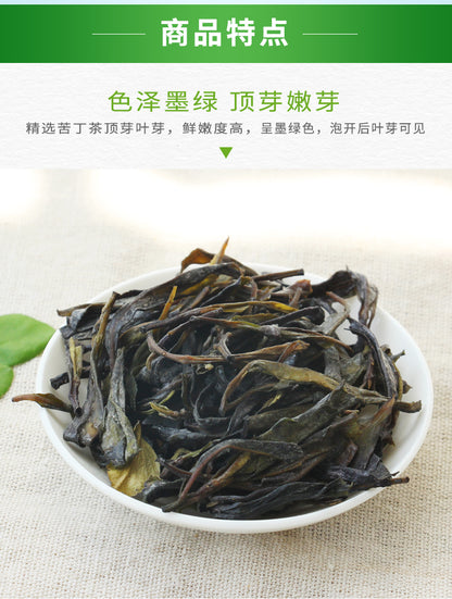 Coconut Fairy Chengmai Kuding Tea